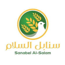 sanabe al salam